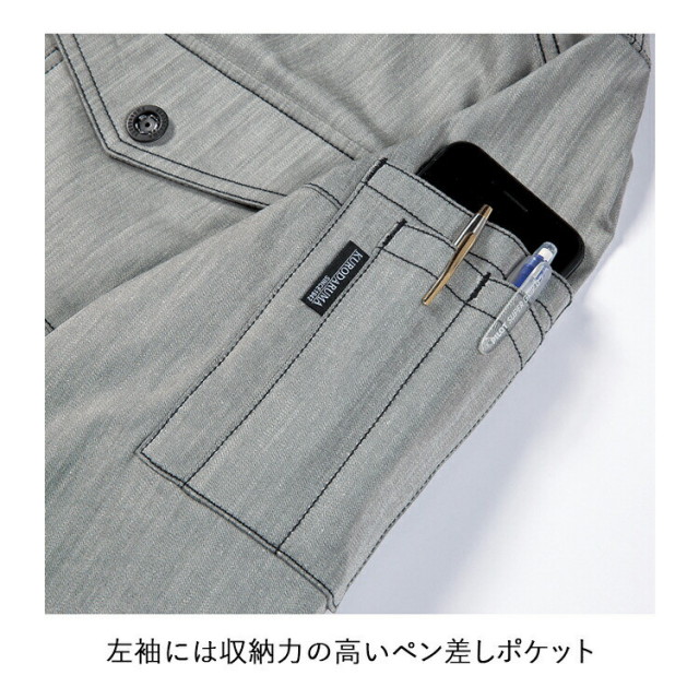 うみ様☆専用ページ クロダルマ 259071 長袖ジャンパー SS-6L ジャケット ブルゾン