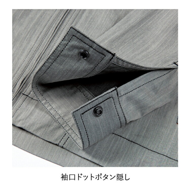 クロダルマ 259071 長袖ジャンパー SS-6L ジャケット ブルゾン