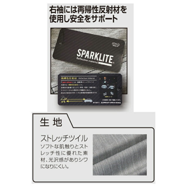 クロダルマ 259071 長袖ジャンパー SS-6L ジャケット ブルゾン