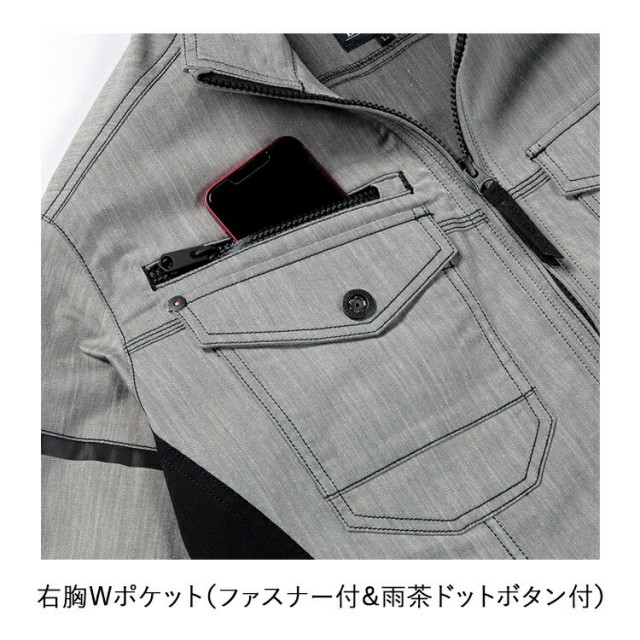 クロダルマ 259071 長袖ジャンパー SS-6L ジャケット ブルゾン