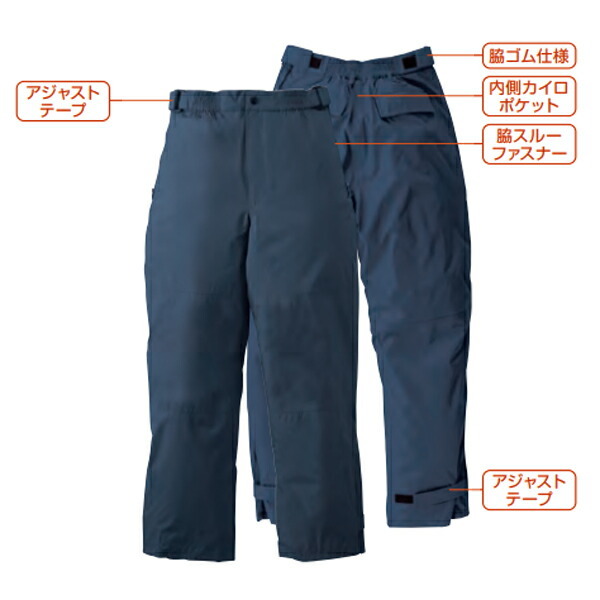 G.GROUND 防水防寒パンツ 2809 M-6L ポリエステル 100% 撥水 樹脂