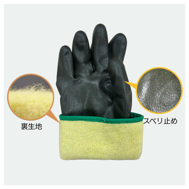 ネコポス対応2双まで】防寒テムレス 282 作業用手袋 M L LL 暖かい 裏