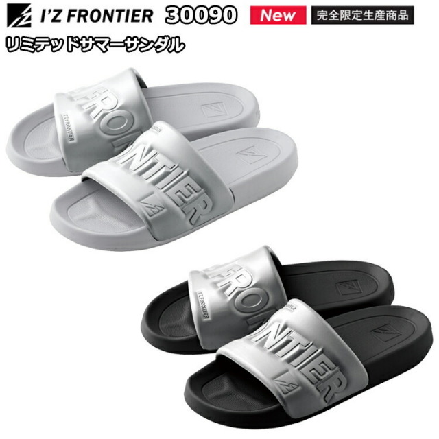 I'Z FRONTIER アイズフロンティア 30090 アイズリミテッドサマーサンダル 25.5-27.5 ビーチ アッパーパーツ EVA アウトソールパーツ EVA 完全限定生産商品 目玉