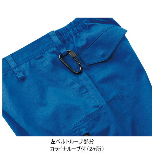 裾直し無料】クロダルマ KURODARUMA 31682 スラックス SS-6L