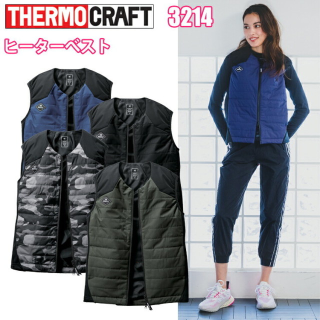 バートル 3214 THERMO CRAFT ヒーターべスト S-XL ユニセックス ストレッチ 秋冬 撥水 透湿 2種の高機能素材 温かさ 動きやすさ TPUラミネートコーティング BURTLE 作業服　目玉 防水 軽量 インナー ライトアウター