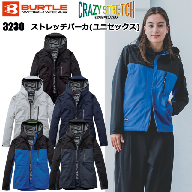 BURTLE バートル 3230 ストレッチパーカ（ユニセックス） XXL-3XL 作業服 防寒着 冬用 暖かい 寒さ対策 2026NEWモデル