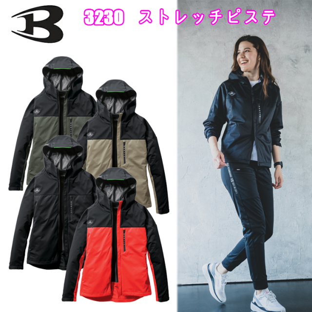 BURTLE バートル 3230 ストレッチパーカ（ユニセックス） XXL-3XL 作業服 防寒着 冬用 暖かい 寒さ対策 目玉