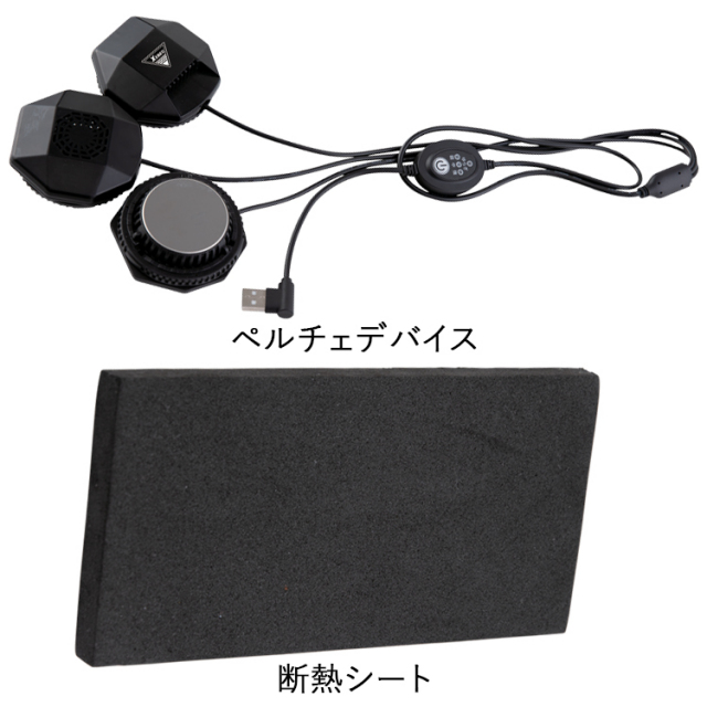 ジーベック 33005・33009 ペルチェベスト ペルチェコンプレッション
