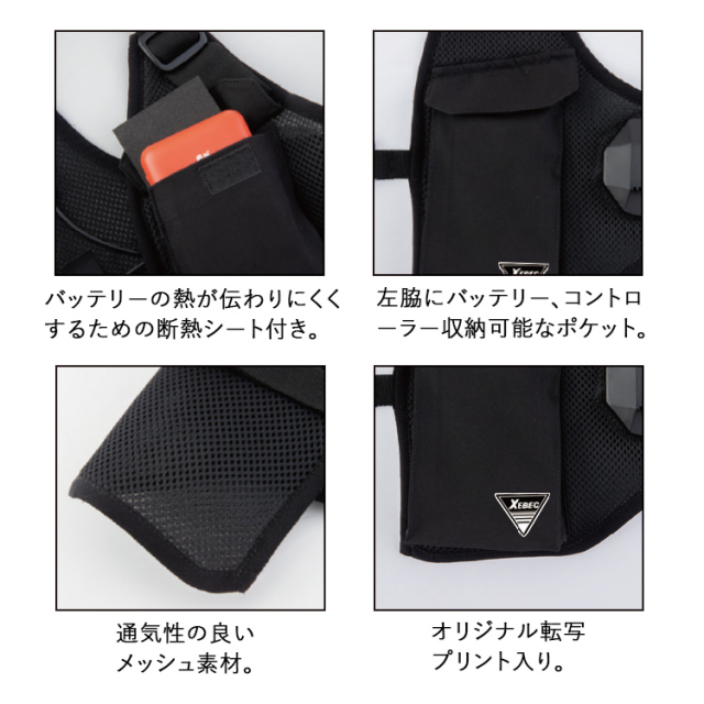 12時までの注文即日発送】ジーベック 33005・33009 作業服 ペルチェ