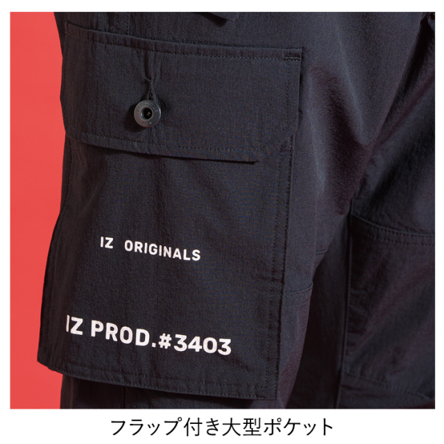 アイズフロンティア I'ZFRONTIER 3403 ナイロンA・Dストレッチジョガー