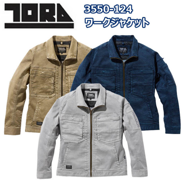【4L-5L】寅壱 TORAICHI 3550-124 ワークジャケット 4L-5L ストレッチ 背裏メッシュ ラグランスリーブ オールシーズン 作業着 作業服　目玉