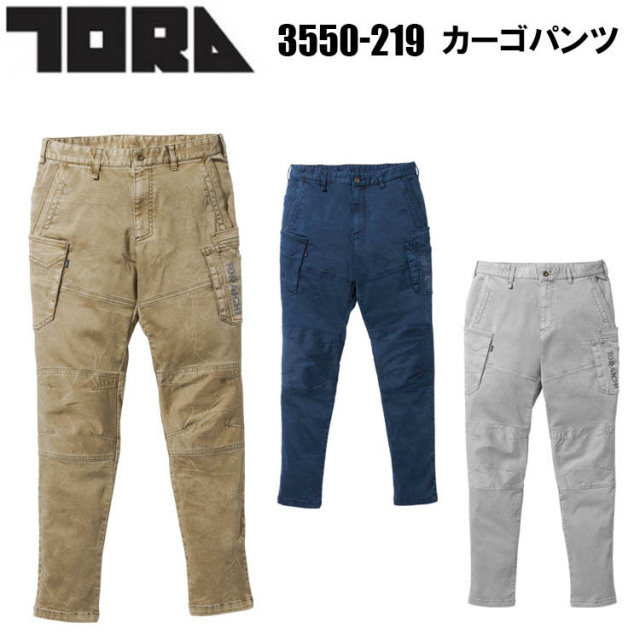 【4L-5L】寅壱 TORAICHI 3550-219 カーゴパンツ 4L-5L ストレッチ ニーパッド対応 カジュアル 作業服　目玉