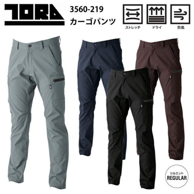 寅壱 トライチ 3560-219 カーゴパンツ 4L-5L ストレッチ 防風加工 作業服 ワークウェア カジュアル TORAICHI 秋冬