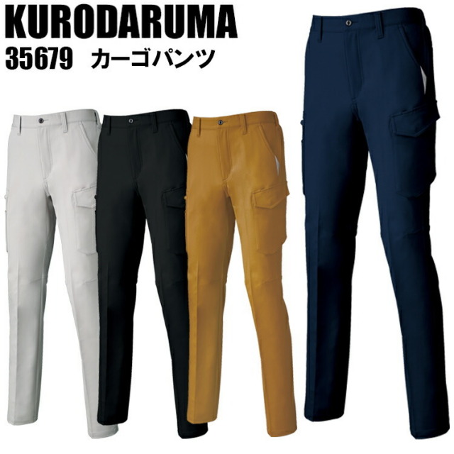KURODARUMA クロダルマ 35679 カーゴパンツ（ノータック）（バックシャーリング）4L-6L リサイクル素材 JIS T8118 帯電防止 ストレッチ、軽量 リラックスカット 反射素材 ワークウェア 作業服