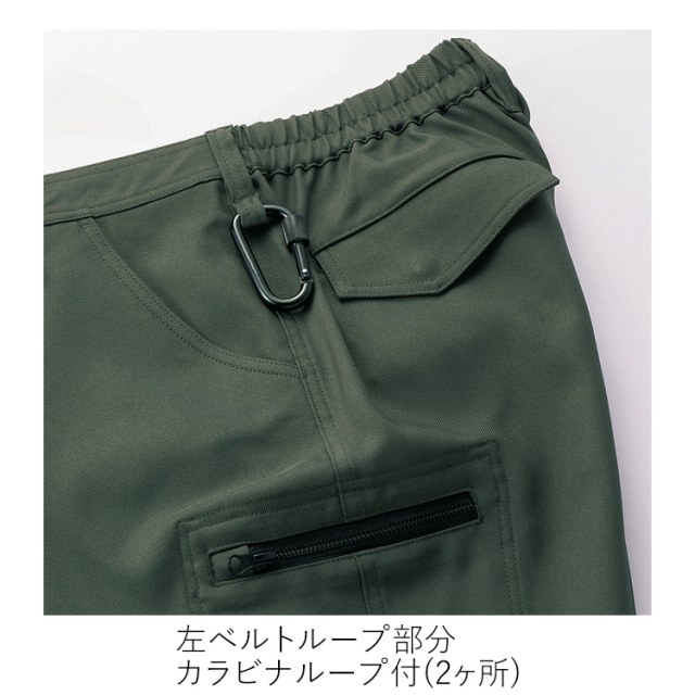 ゆき⭐︎ クロダルマ ノータック カーゴパンツ 35683 商品詳細｜事務服 作業服の