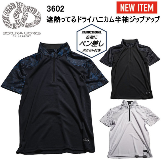 TS DESIGN TSデザイン 3602 ハイブリッドコットンライトパンツ  SS-4L 春夏シーズン TSハイブリッドコットンL 綿 軽量 ストレッチ 吸汗速乾 作業服 作業着 カジュアル