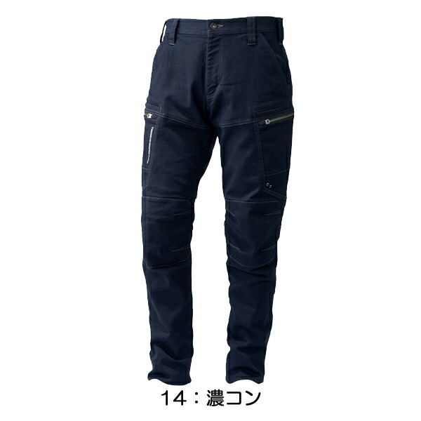 裾直無料】寅壱 カーゴパンツ 3620-219 S-5L 横ポケット付きズボン 3D