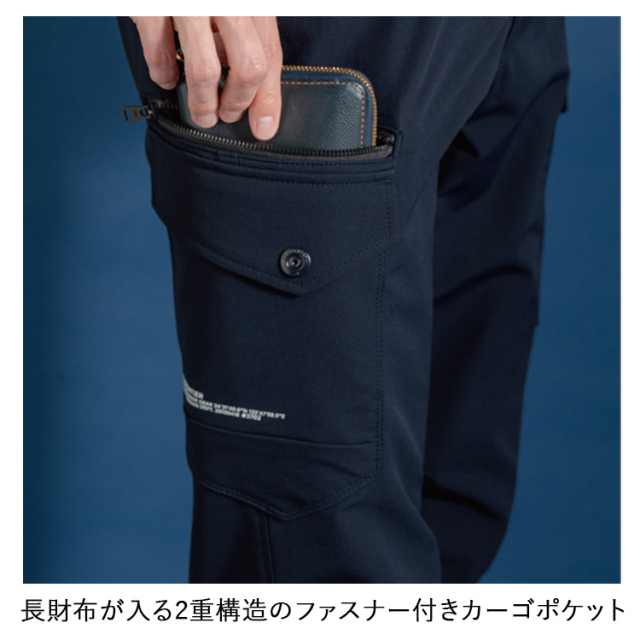 アイズフロンティア I'Z FRONTIER 3702 A.D.ストレッチナイロンカーゴ