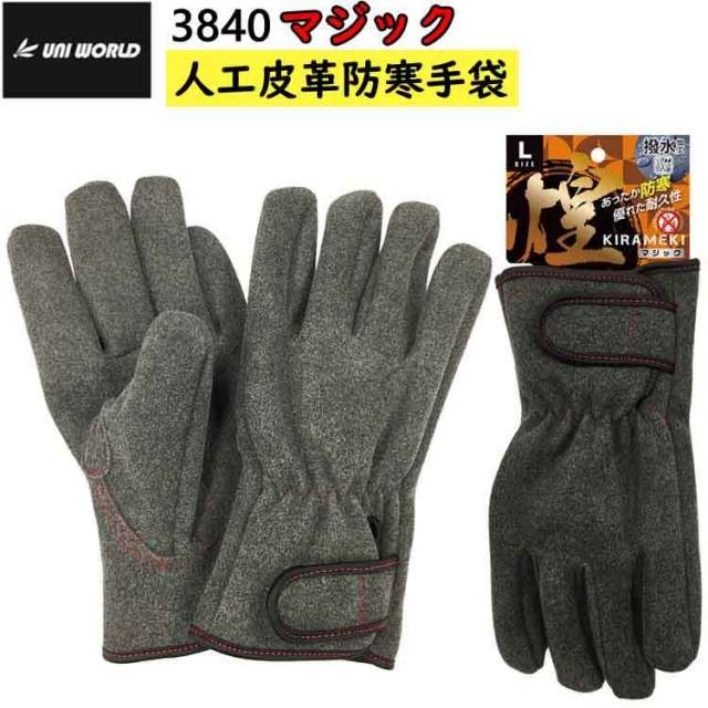 アイズフロンティア　3840　エアーレイヤーA.Dストレッチワークジャケット　S-4L　通年　オールシーズンワークウェア　カジュアル　ストレッチ　キックバック　厚手　I'Z FRONTIER　目玉