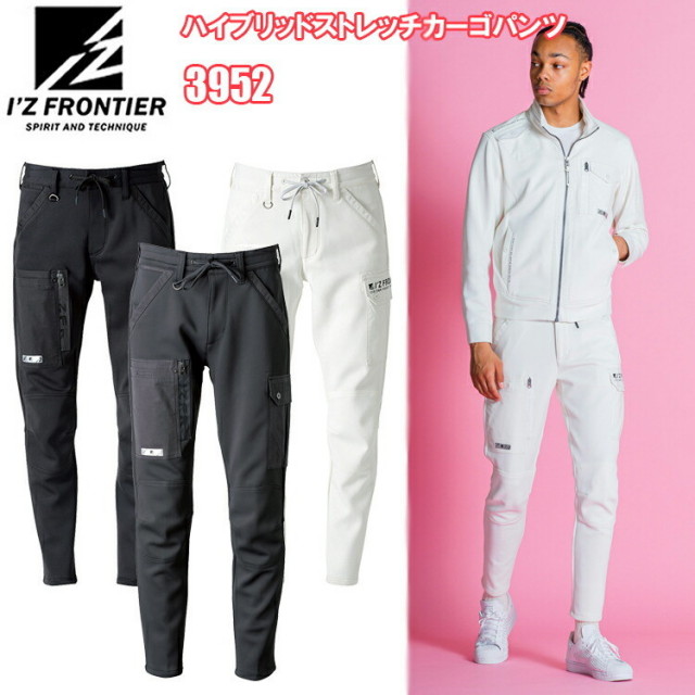 I'Z FRONTIER アイズフロンティア 3952 ハイブリッドストレッチカーゴパンツ SS-3L ハイブリッドモデル キックバック性 高級感 ワークウェア 作業服 目玉