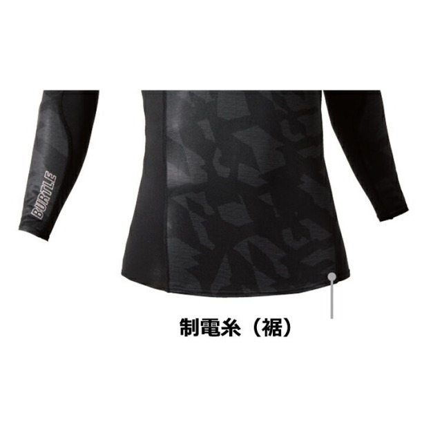 1枚までネコポス対応】バートル 4061 防風フィッテッド XL-XXL 制電