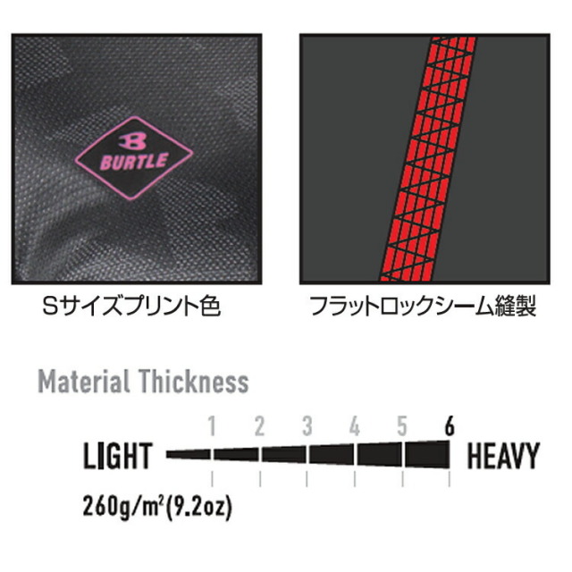 1枚までネコポス対応】バートル 4061 防風フィッテッド XL-XXL 制電