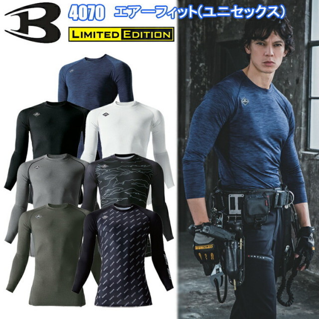 BURTLE バートル 4070 エアーフィット（ユニセックス） S-XXL 作業服 インナー 目玉 2025SS 春夏