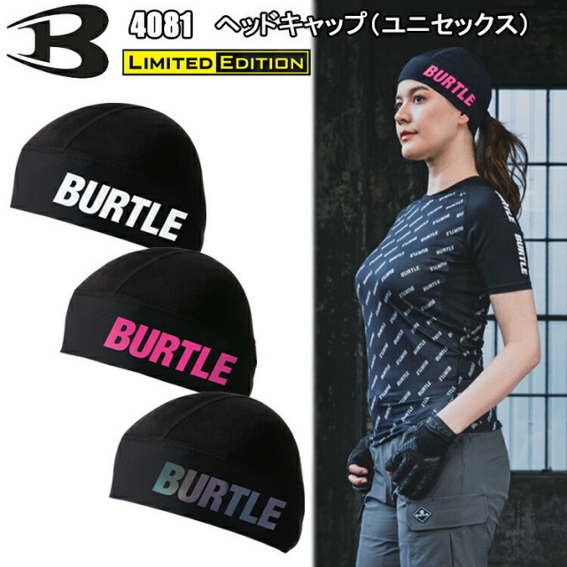 BURTLE バートル 4081 ヘッドキャップ（ユニセックス） フリーサイズ 作業服 ヘルメットインナー 蒸れ防止 目玉 2025SS 春夏