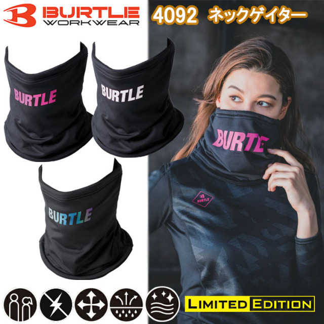 [即日発送]作業服 作業着 バートル BURTLE ネックゲイタ― ユニセックス 4092 秋冬 ネックウォ―マー 2025年秋冬新作 目玉