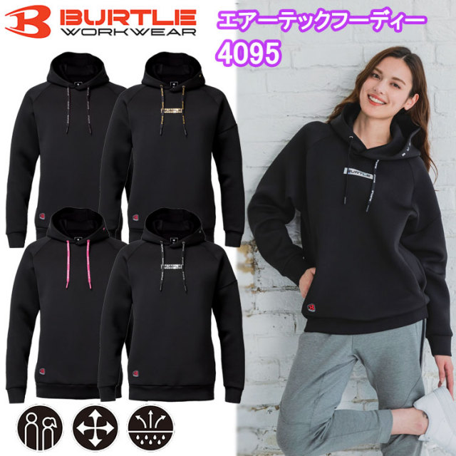 【限定モデル】バートル BURTLE 4095 エアーテックフーディ パーカー 軽防寒 M-XXL ユニセックス 作業服 スウェット 普段着 カジュアル 目玉 2025/26AW