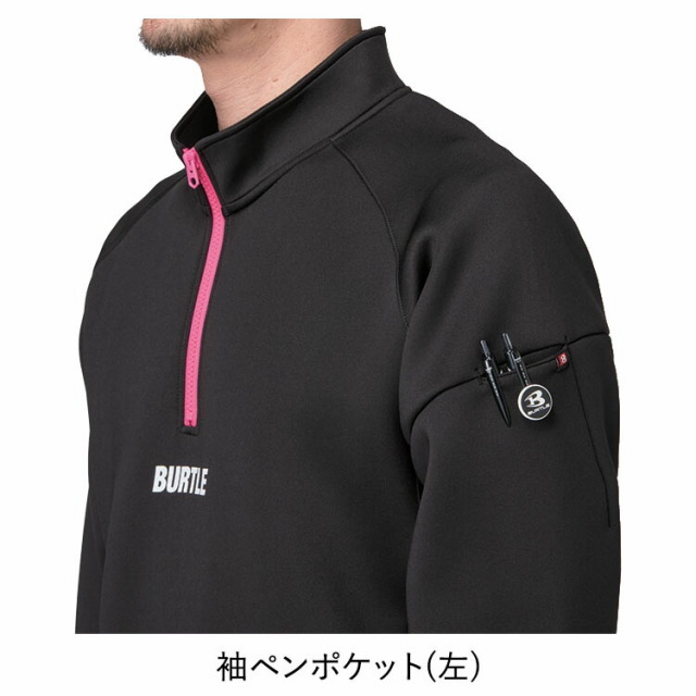 BURTLE バートル 4111 エアーテックハーフジップ（ユニセックス） M