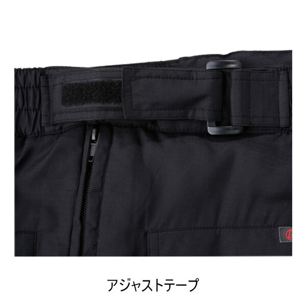 桑和 Absolute GEAR 44909 防寒パンツ S-3L 消臭 反射 撥水 高い保温性