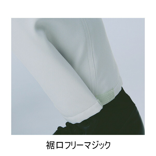 自重堂 JICHODO 48421 防寒パンツ S-EL 電防止素材使用 撥水加工