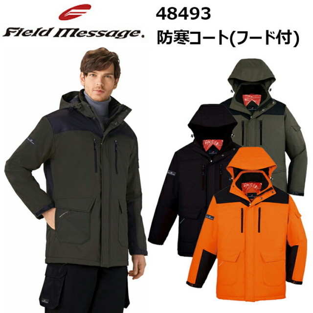 【4L-5L】自重堂 JICHODO Field Message 48493 防寒コート(フード付) オックス 撥水加工 防風 耐水圧2,000mm 野帳対応 取り外し式フード 裏アルミ アウトドアテイスト 作業着 作業服 目玉