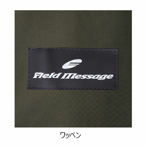 自重堂 JICHODO Field Message 48493 防寒コート(フード付) SS-EL