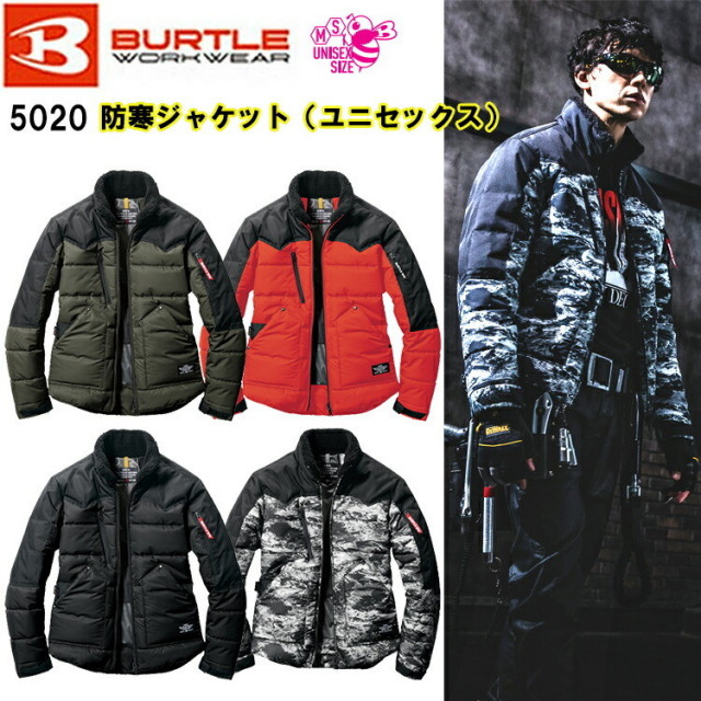 【3XL】【秋冬】バートル 防寒ジャケット ユニセックス 5020 S-3XL 撥水 防汚 リップストップシェル ヨーク部コーデュラナイロン 耐水圧10,000mm PUラミネートコーティング 強撥水加工 ポリエステル 作業服 CORDURA BURTLE　目玉