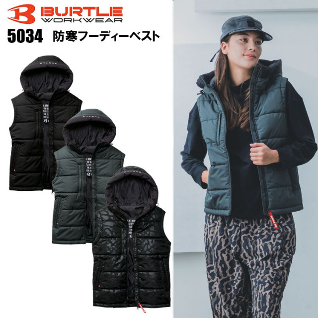 【XXL-3XL】バートル BURTLE 5034 防寒フーディベスト XXL-3XL 作業服 防寒着 冬用 暖かい 寒さ対策 大きいサイズ