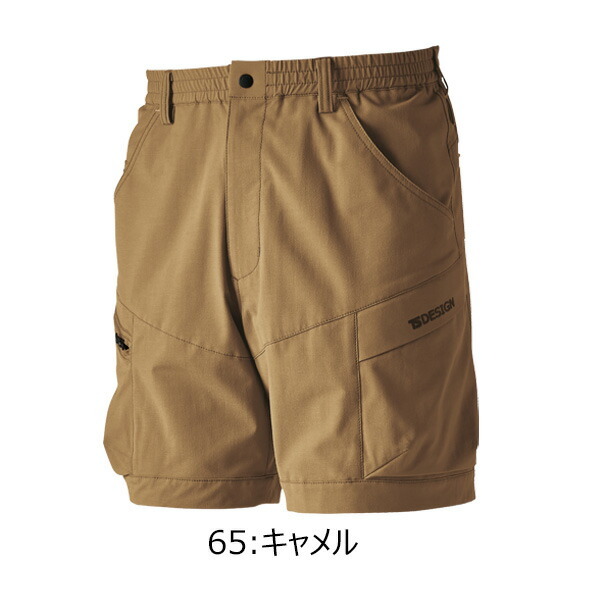 その他 TS TS DESIGN KNICKER'S TSDELTA 50345 TS4Dメンズニッカーズカーゴハーフ