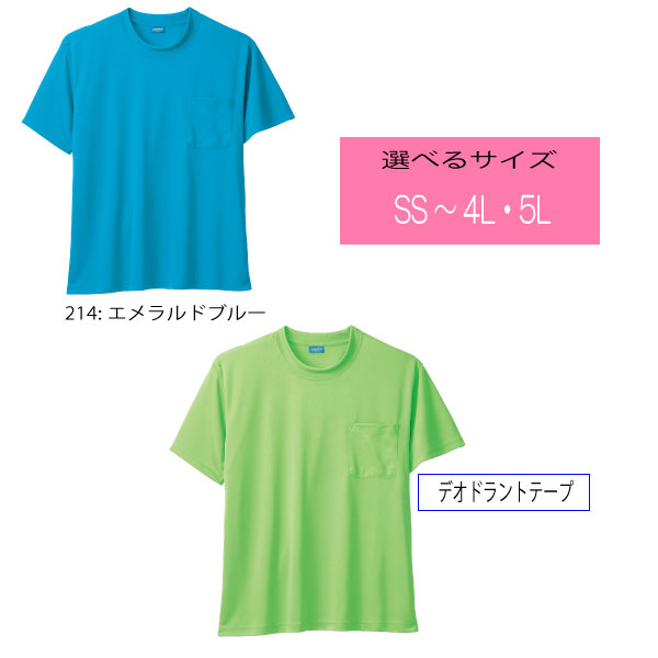 は*な様 半袖シャツ　3枚セット リネンライクオープンカラーシャツ【半袖】【Reflax】 (ACSH5306-10