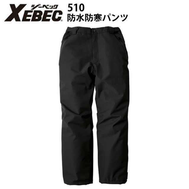 【日本製】510 ワンタックパンツ（脇ゴム）70～106 常電防止素材 イージーケア ストレッチ素材 防加工 裏綿 防汚加工 TOPCROWN 中塚 作業服 作業着