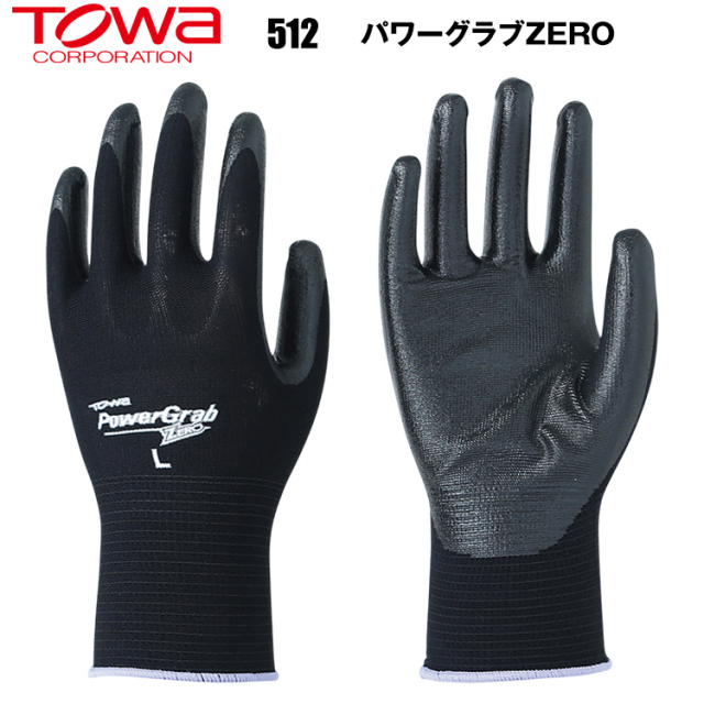 東和コーポレーション TOWA 512 パワーグラブZERO S/M/L 作業服 作業手袋