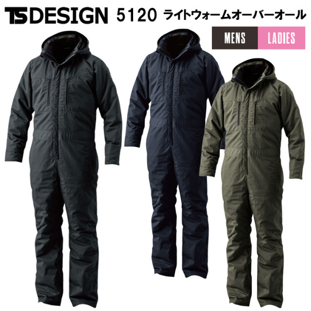 TS DESIGN 5120 ライトウォームオーバーオール 4L-6L 作業服 防寒着 冬用 暖かい 寒さ対策