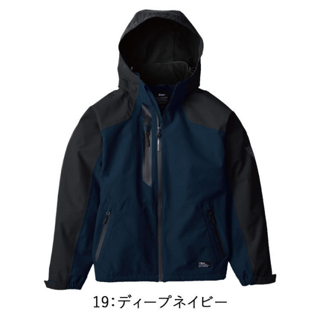 ジーベック 513 防水軽防寒ブルゾン 4L-5L バイオペット 防水性 透湿性