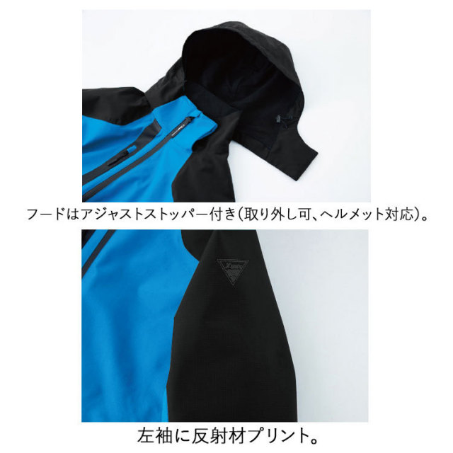 ジーベック 513 防水軽防寒ブルゾン 4L-5L バイオペット 防水性 透湿性