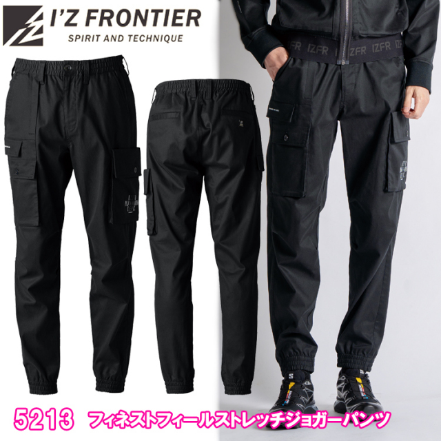 アイズフロンティア I’Z FRONTIER 5213 フィネストフィールストレッチジョガーパンツ S-5L パンツ ボトムス ズボン 作業服 オールシーズン カジュアル ワークウェア 2025-26AW 目玉
