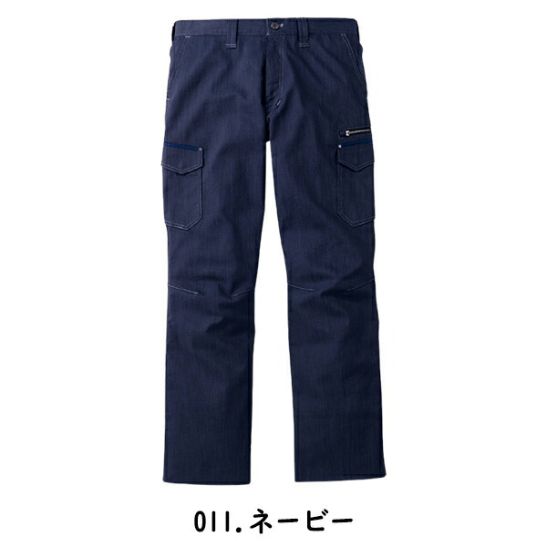 専用 自重堂Jawin 52602[秋冬用]ストレッチノータックカーゴパンツ｜作業服