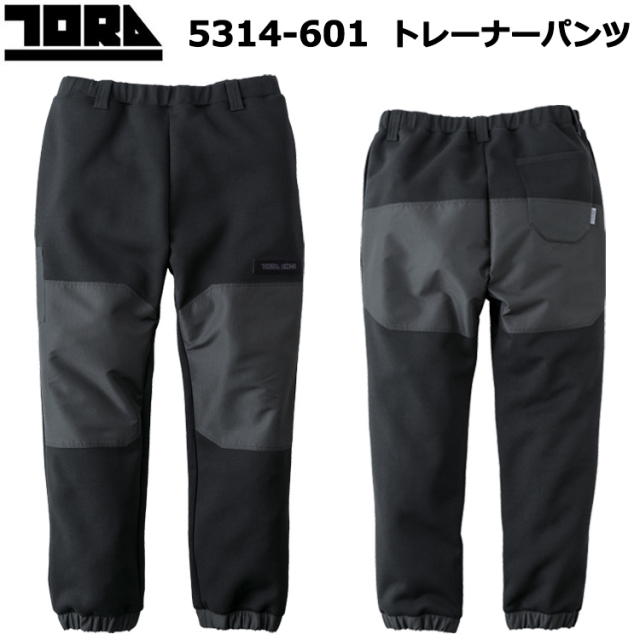 寅壱 トライチ TORAICHI 5314-601 トレーナーパンツ M-3L 作業服 スウェット 普段着 カジュアル 目玉