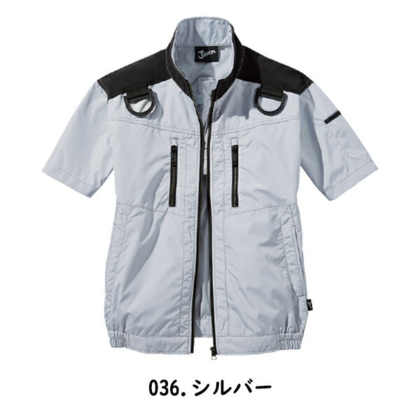 自重堂 Jawin 54090 空調服半袖ブルゾン 大きいサイズ フルハーネス