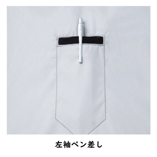 自重堂 Jawin 54090 空調服半袖ブルゾン 大きいサイズ フルハーネス
