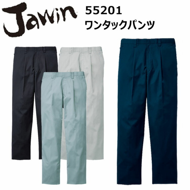 自重堂 Jawin 55201 ワンタックパンツ 101-120cm  シャドーストライプバーバリー 帯電防止 野帳対応 ペア コーディネート 金属ファスナ― ラフスタイル ファッション性 カジュアルな印象 カジュアル ワーキングウエア 作業服